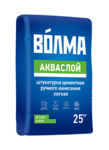 Штукатурка Волма Акваслой цементная 25кг