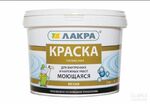 Краска латексная моющаяся Белая матовая 3кг Лакра