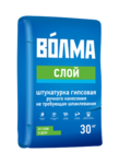 Штукатурка Волма Слой гипсовая 30 кг