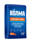 Клей плиточный Волма Керамик-плюс 25кг