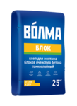 Клей монтажный Волма Блок 25кг