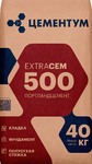Цемент Цементум (Holcim) (заводская фасовка) М500 40 кг