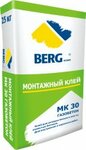 Клей монтажный BERGhome МК 30 Газобетон 25кг