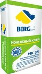 Клей BERGhome МК 35 для панелей из пенополистирола и минеральной ваты 25кг